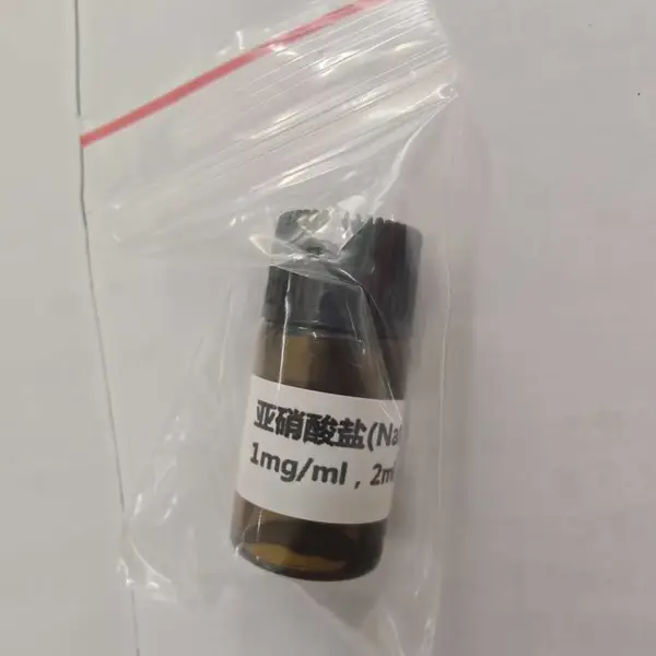 鼠药氟乙酰胺对照液现货 (乙醇介质) 100ug/ml*1ml
