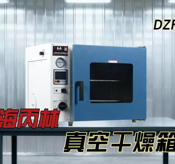 智能型立式鼓风干燥箱 热风循环恒温烤箱 工矿企业车间专用 可贴牌定制