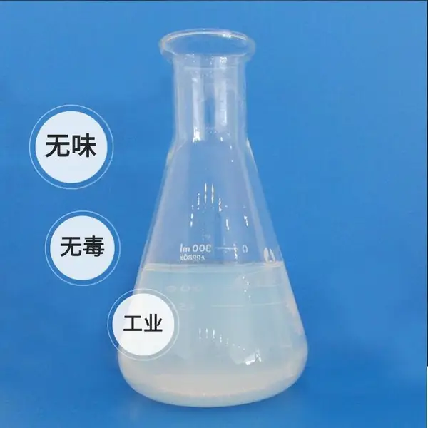 酸性小粒径 10-20纳米工业级硅溶胶 自产自销 HSW-25(30)