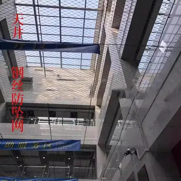 304不锈钢绳网 学校阳台防护小区楼梯扶手天井井盖栈道防坠桥梁