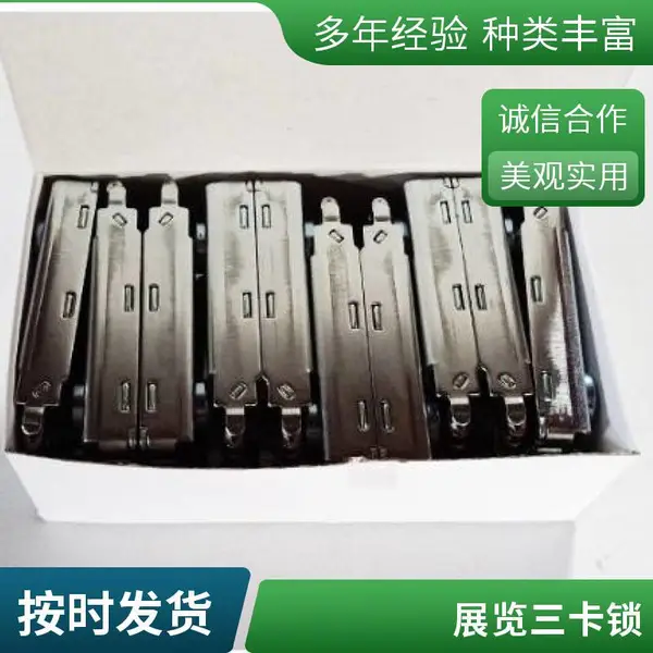 温州厂家直供展会三卡锁 八棱柱扁铝型材连接件 高位锁斜角锁 展览器材配件