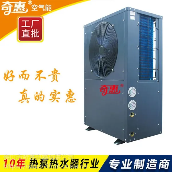 超低温空气源3P煤改电工程冷暖机组3匹侧吹风