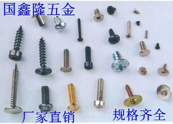 深圳紧固件螺钉工厂直供，杯头内六角机制螺丝，不锈钢304材质，规格齐全