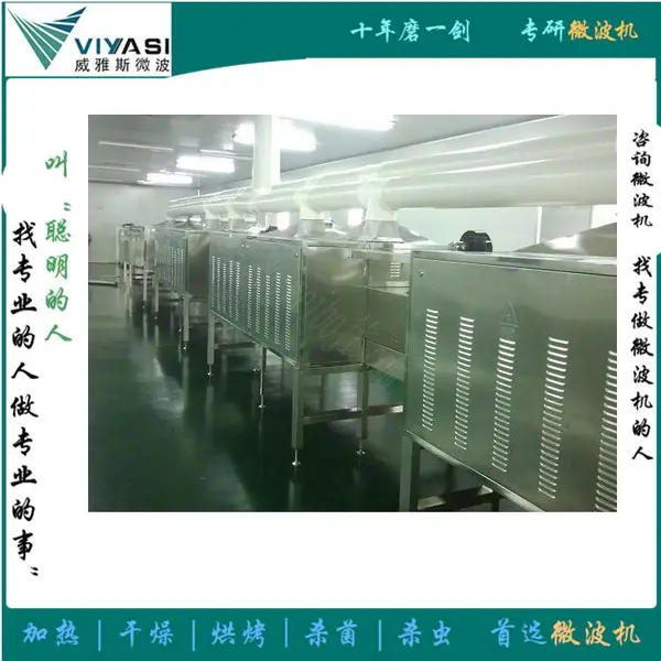 微波设备电源 工业用微波设备变压器 JD-TU系列