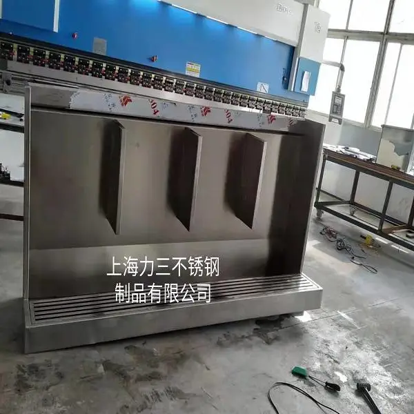 供应吉林不锈钢小便池(力三不锈钢制品)