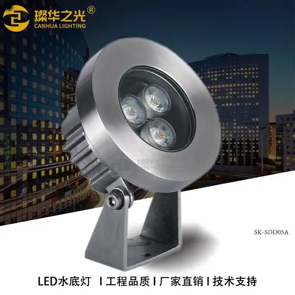 LED����ֽ���ˮ�ص���Ȫ���3W6W9W12W18Wˮ�׵�