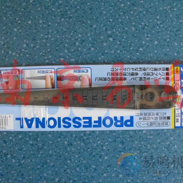 ��Ӧ�ձ�SK��϶�׾���700A