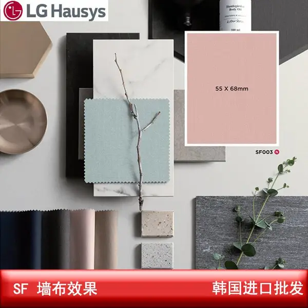 ����LG/LX Hausys����װ��ĤPVCĤBENIF��ճ��Ĥ����SF