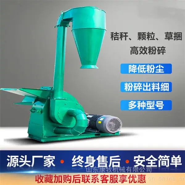 50-60型沙克龙除尘粉碎机 牧草玉米秸粉碎机 自动除尘粉草机