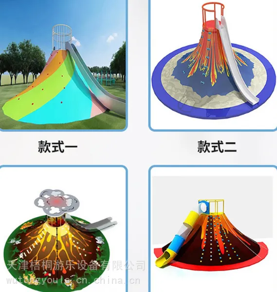 厂家生产定制各种无动力设施 网红设施 景点游乐设施 拓展乐园 组合滑梯 定制游乐场