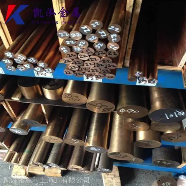 HSN70-1锡黄铜带 板 铜棒 热交换器冷凝管用于船舶和热电厂