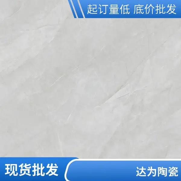 ARTWIRE品牌现代简约瓷砖地砖 抛光砖 客厅通体大理石 防滑耐磨地板砖