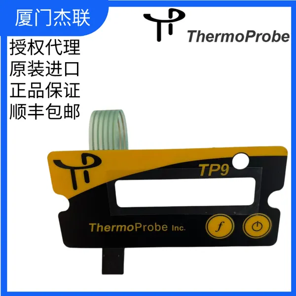【温度计维修】ThermoProbe TP9WIN TP9 Overlay with switches(TP9WIN-TP9薄膜开关面板)TP9 更换