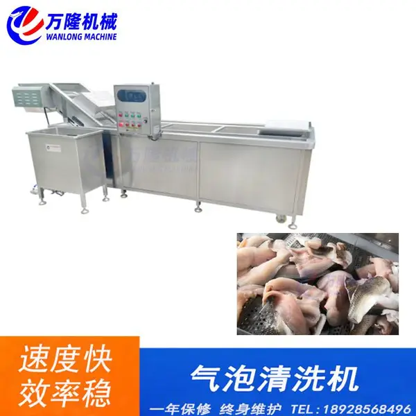 定制黑水虻鲜虫清洗机 链板式气泡清洗设备 漂烫杀青线 304不锈钢