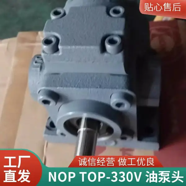日本恩欧匹 TOP-220HBFGR 油泵头大流量重型设备冷却泵头