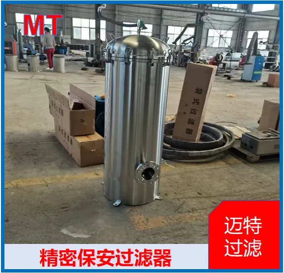 卡箍式精密保安过滤器 化工工艺水过滤 拦截悬浮物保护后端精密膜