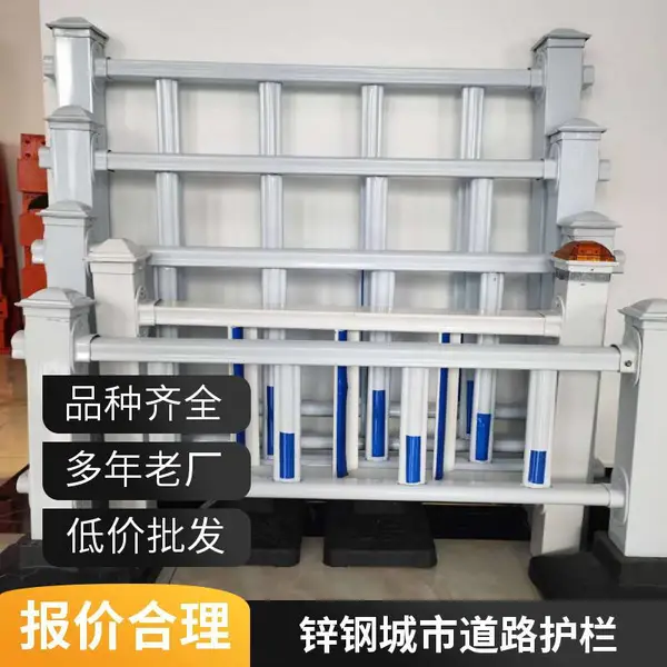 市政护栏 人车分流隔离围栏 公路交通栏杆人行道防护安装简单