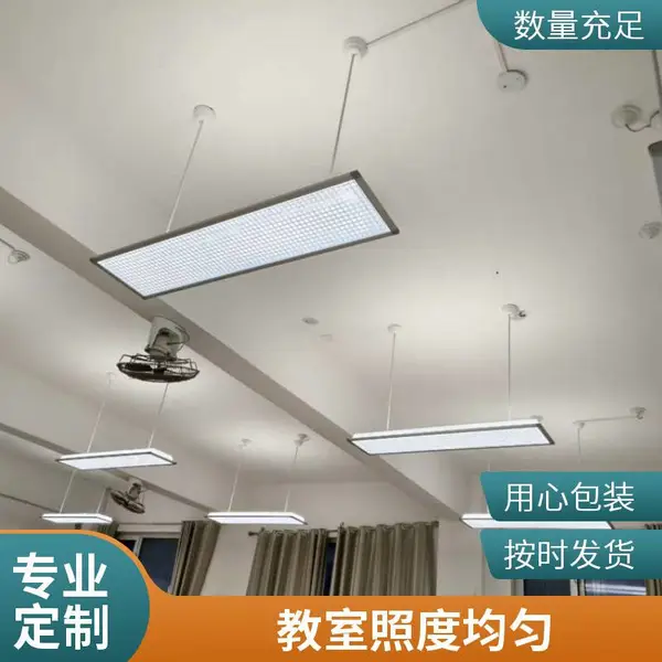 教室照明改造服务商 中小学教室照明升级 包工包料 可定制