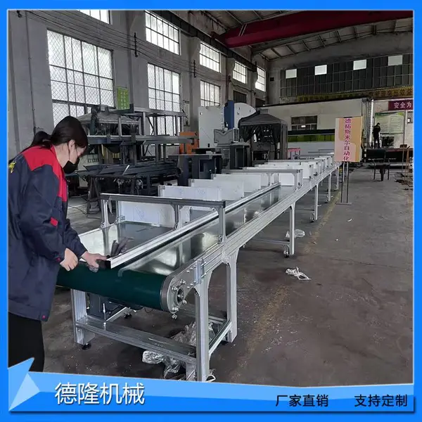 两侧带工作台传送带轻型铝型材皮带输送机多种工件同时输送分道线
