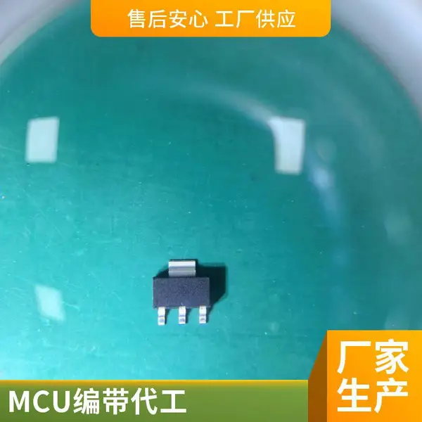 芯片代烧录、IC磨字打字、盖面条形码制作
