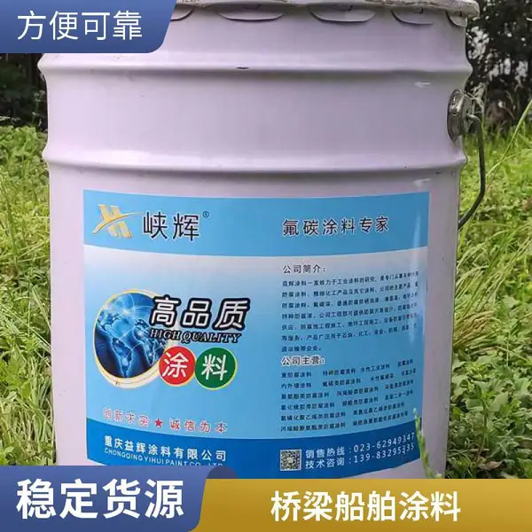 氟碳防锈油漆 峡辉双组份耐候面漆 化工厂设备用24kg桶装