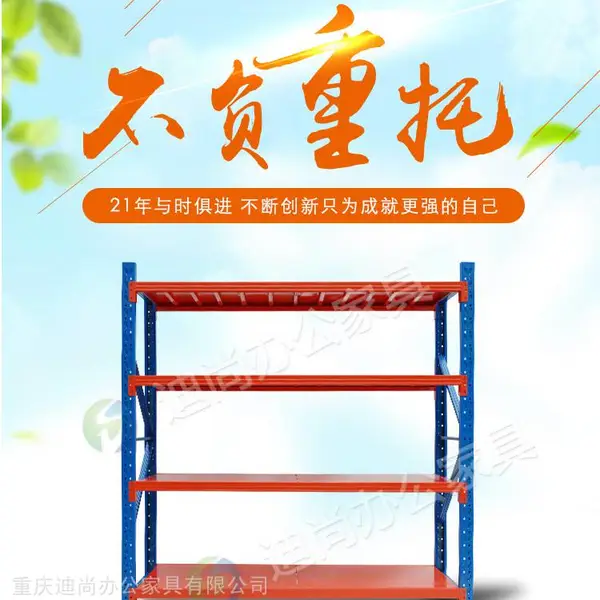 重型托盘货架 横梁货架 重力货架 阁楼货架 穿梭货架 中型货架等 厂家定做