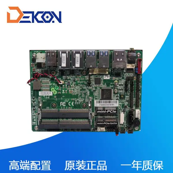 德控DSC-1950工控主板3.5寸嵌入式主板工业电脑主板源头厂家直销