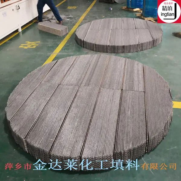 CY700不锈钢丝网波纹填料 BX500金属丝网波纹 304 316L丝纹波纹规整填料