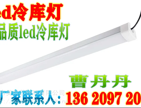 ��ˮ��Ч����LED����IP65��ȼ�͵��·�������LED����