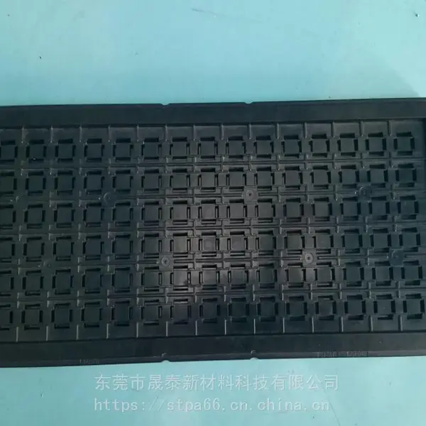 抗静电 导电PC 长期稳定阻值 适合电容器 IC托盘 通讯设备