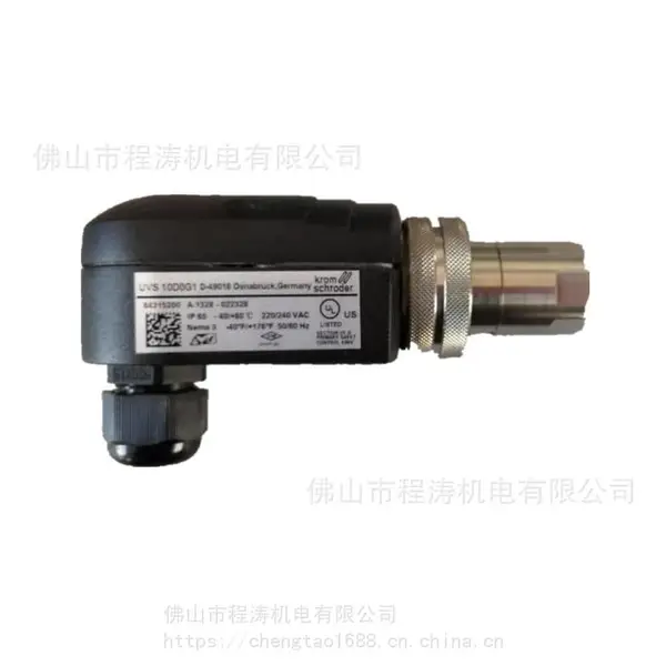 UVS10D4G1霍科德KROM 紫外线探头火焰探测器UVS10D0G1 UVS10D2