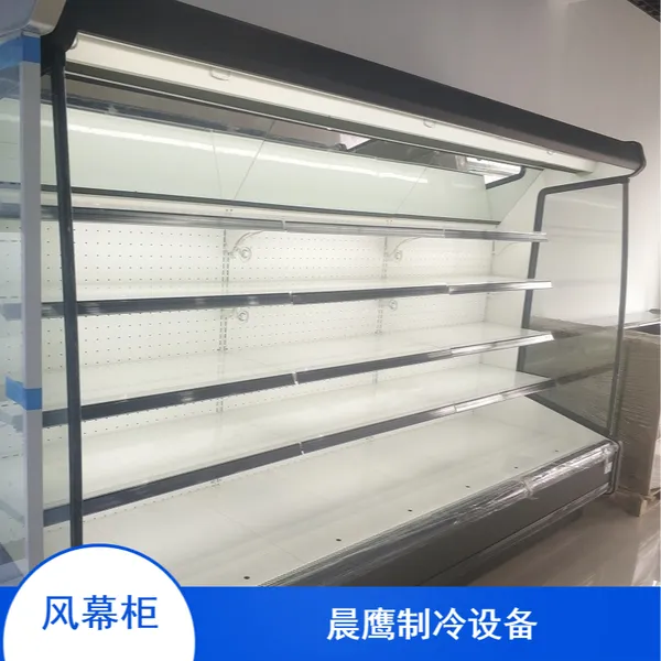 长期供应敞开式风幕柜 重庆大小型风幕柜