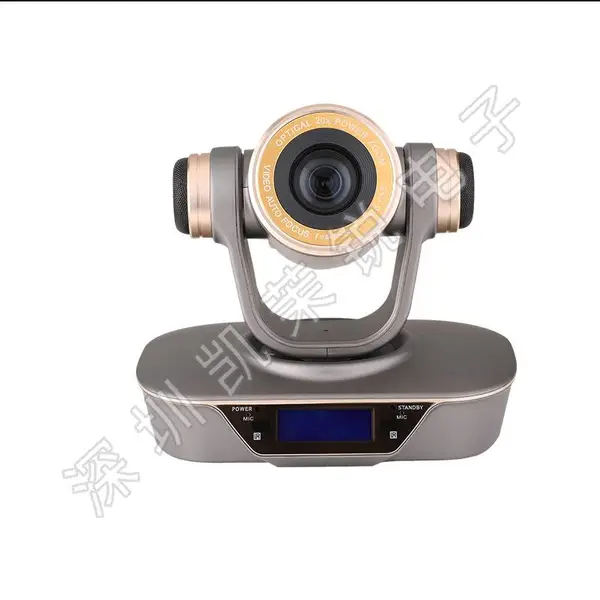 HDMI DVI SDI高清视频会议摄像机30倍变焦1080P60直播/录播摄像头