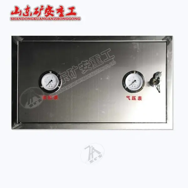KPWZ-300矿用细水喷雾装置 煤矿井下纯气控细水喷雾设备
