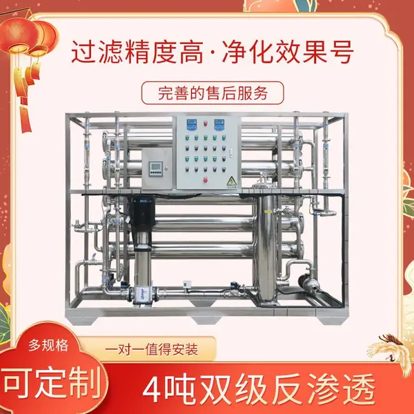 4��˫��ȫ����ַ���͸��ˮ����רҵ�豸 ��ҵ������¯ˮ����