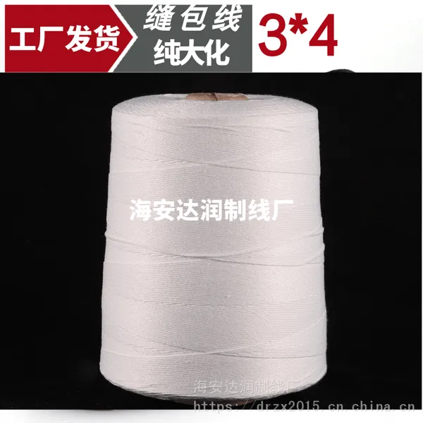 ����ֱ����ҵ����� ��֯������� ����3*4 3*3 2*3��