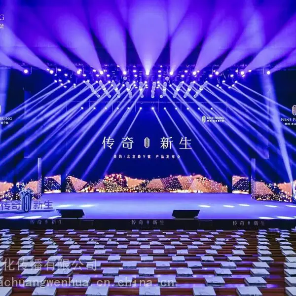供应年会舞台搭建 昆明年会舞台布置 舞台灯光音响 LED显示屏租赁
