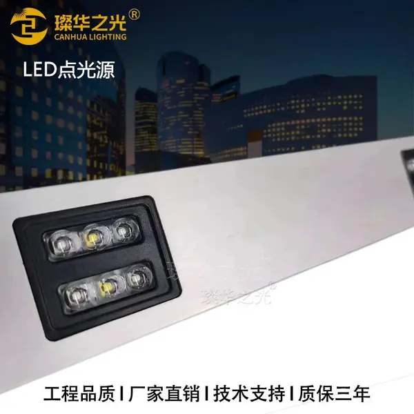 led铝型材点光源DMX512外控铝槽轮廓防水玻璃幕墙像素灯