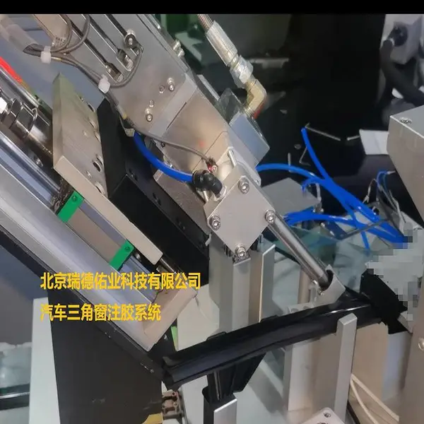 自动化涂胶设备 ST-DJ667汽车三角窗注胶系统 非标定制 北京