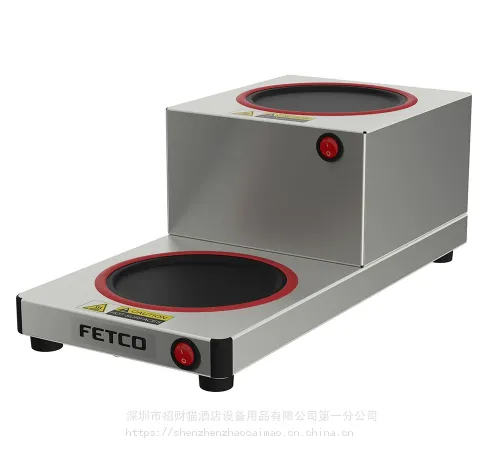 Fetco A153.A155玻璃醒酒器两用咖啡加热器