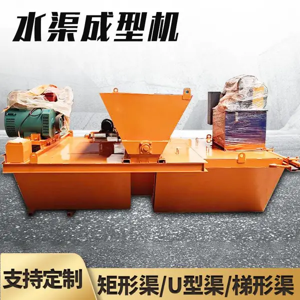 ���ƻ�����ˮ�������豸 Һѹ��������ˮ����ģ�� U�Ͳ��ֽ���