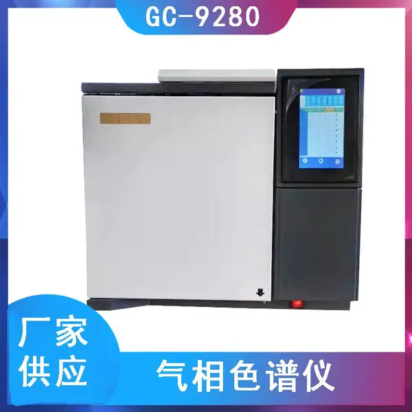 白酒中甲醇乳酸乙酯和苯乙醇分析色谱仪气象色谱分析仪仪器
