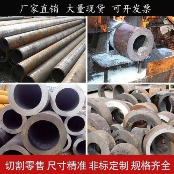 45#����޷����������6-1200�ں��޷��GB8162���궨��