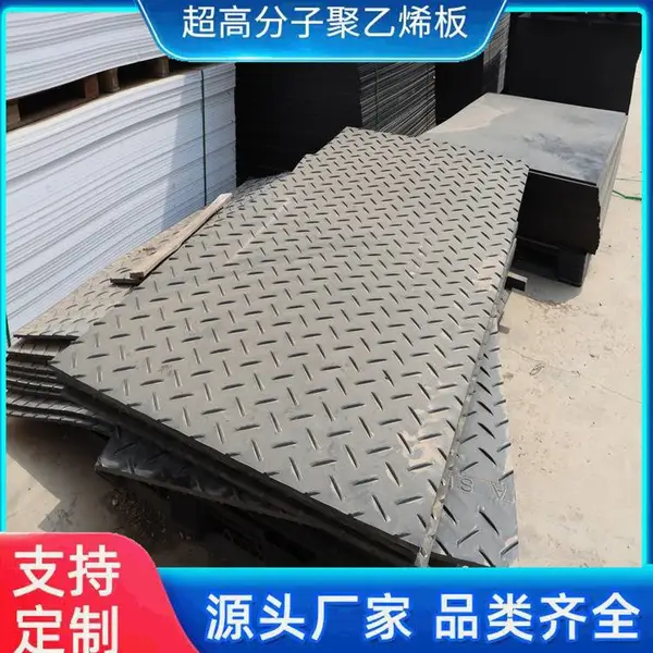 聚乙烯板高密度板复合防腐板抗静电抗震提供图纸加工