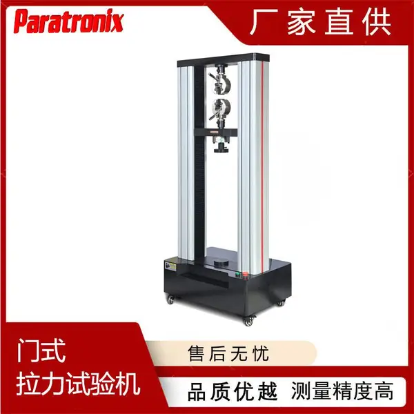 GB/T 8813-2020Ӳ����ĭ����ѹ����������� �մ���������