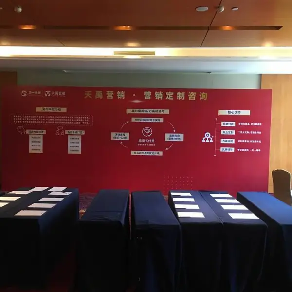 会议桁架背景板现场布置公司 会议桁舞台搭建 灯光音响