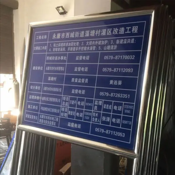 东 城区焊接维修不锈钢宣传栏橱窗展示栏制作安装
