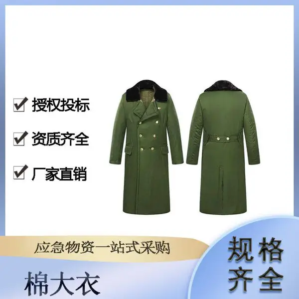民政救灾保暖服绿色聚酯纤维棉大衣便携式中长款防寒大衣