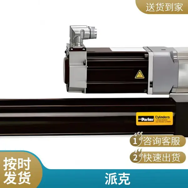 Parker派克驱动器-态线性运动和精密的位置控制能力