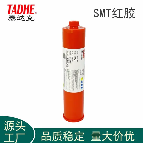 泰达克TADHE SMT贴片加工红胶不掉件的红胶刮胶